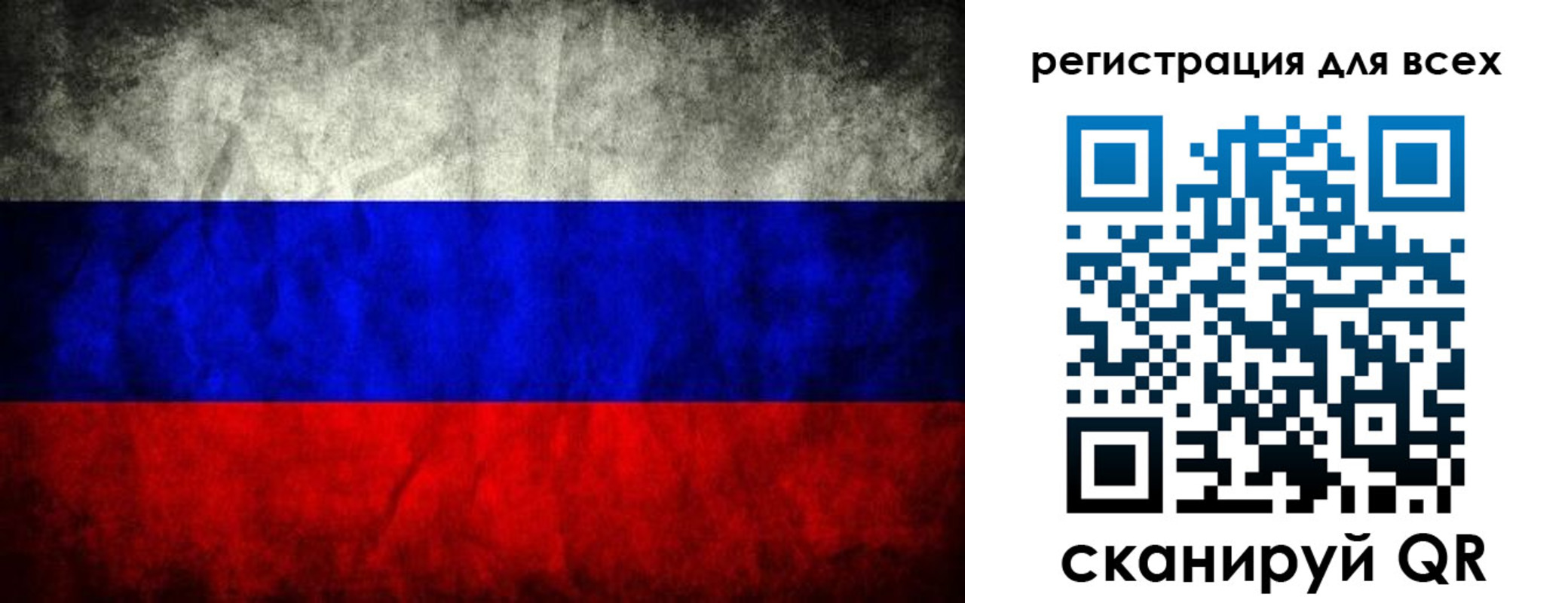временная регистрация надежно в Топках